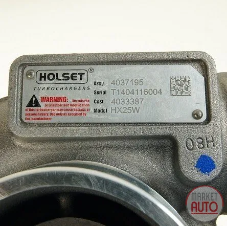 Turbocharger new (HOLSET) - PLTM